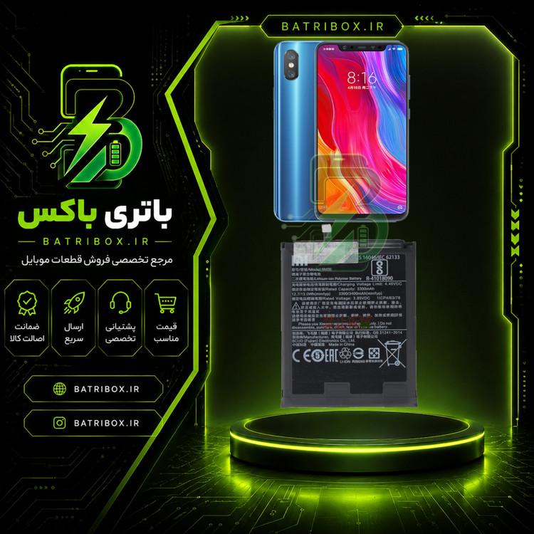 باتری-شیائومی-BM3E-مدل-Mi-8-با-12-ماه-گارانتی-بی-قید-و-شرط-از-باتری-باکس