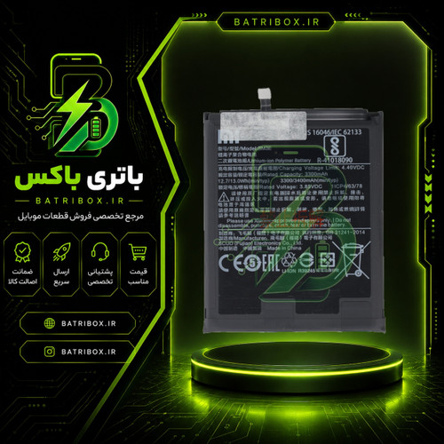 باتری شیائومی BM3E مدل Mi 8 با 12 ماه گارانتی بی قید و شرط از باتری باکس