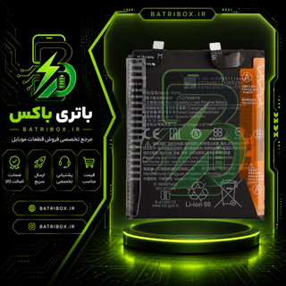 باتری شیائومی BM55 مدل Mi 11 Pro با 12 ماه گارانتی بی قید و شرط از باتری باکس