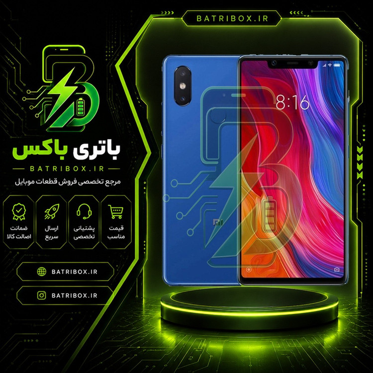 باتری-شیائومی-BM3D-مدل-Mi-8-SE-با-12-ماه-گارانتی-بی-قید-و-شرط-از-باتری-باکس