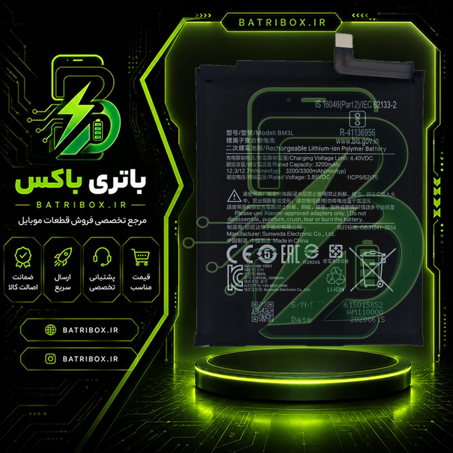 باتری-شیائومی-BM3L-مدل-Mi 9-با-12-ماه-گارانتی-بی قید-و-شرط-از-باتری-باکس