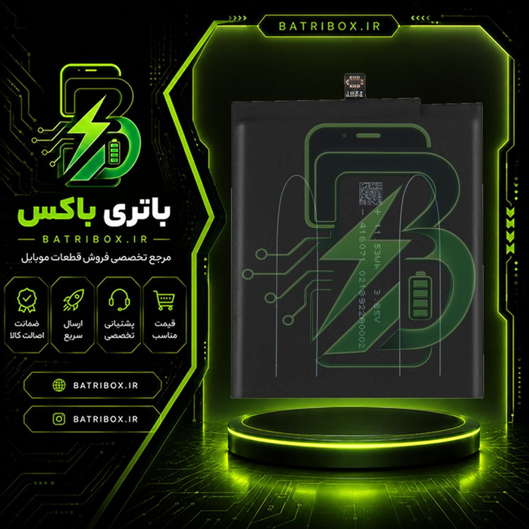 باتری-شیائومی-BM3M-مدل-Mi-9-Se-با-12-ماه-گارانتی-بی قید-و-شرط-از-باتری-باکس